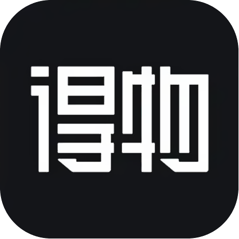 得物平台